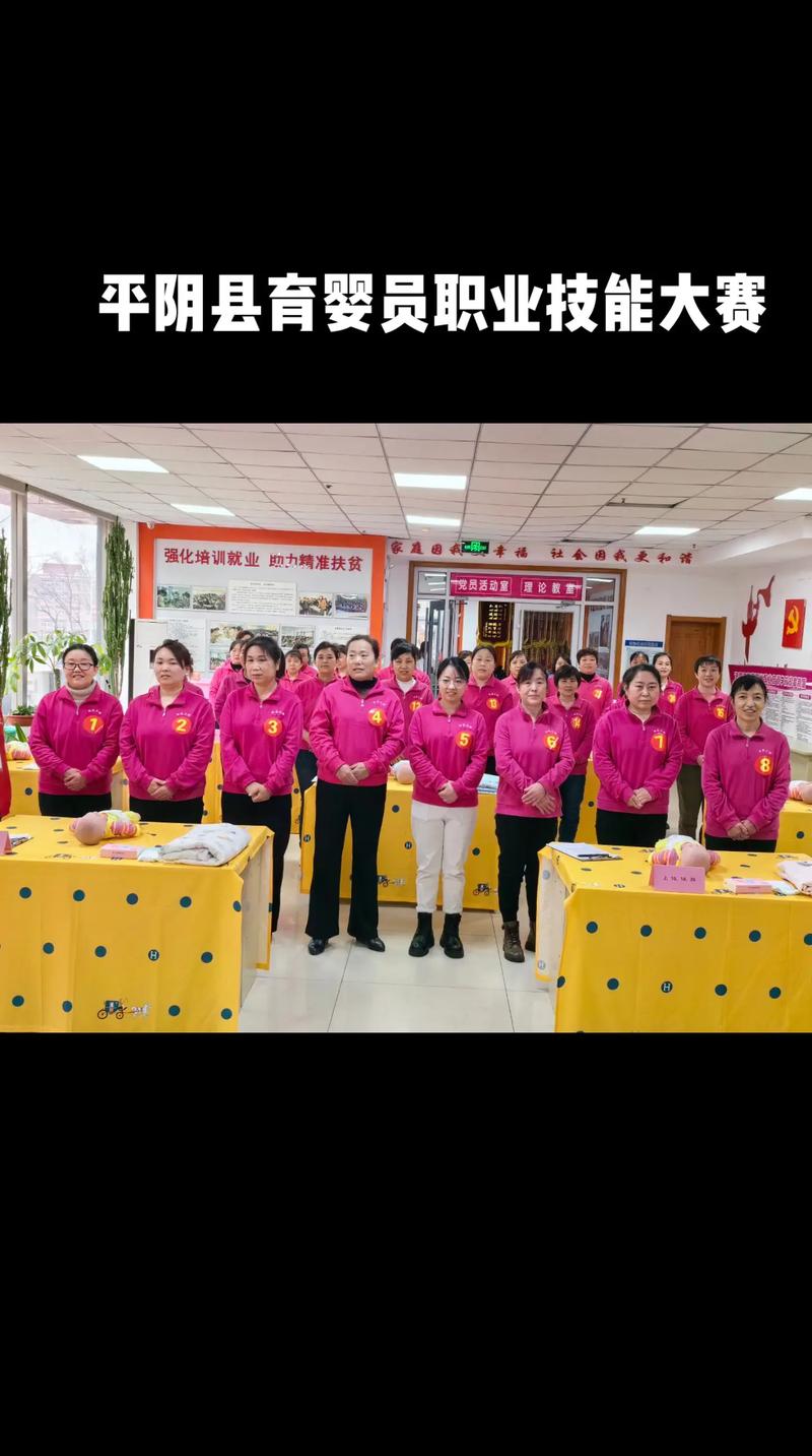 济南阳光大姐家政服务中心的联系电话是多少？