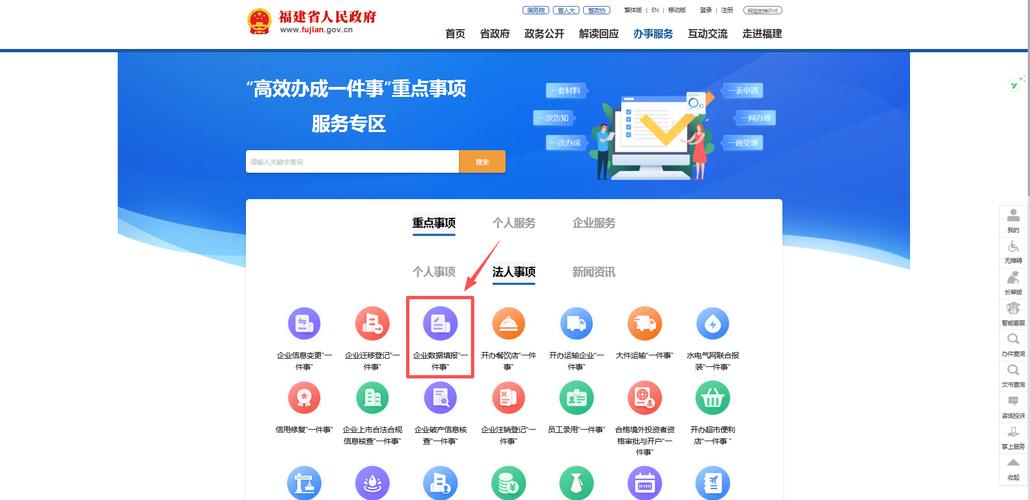 国家政务服务平台能查哪些个人证件信息？