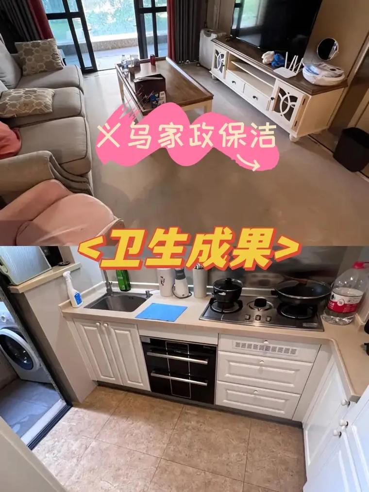 加盟家政公司，真的能赚钱吗？