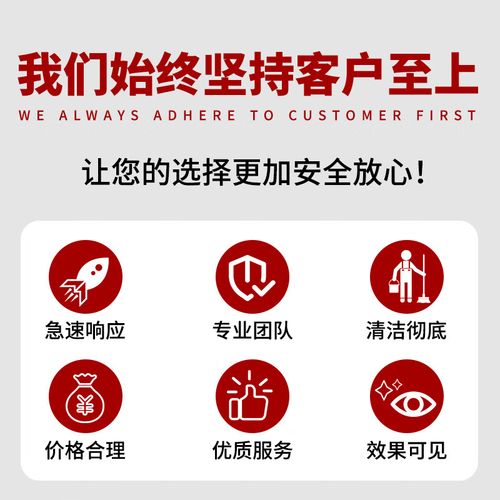 办家政公司需要哪些手续和资质？