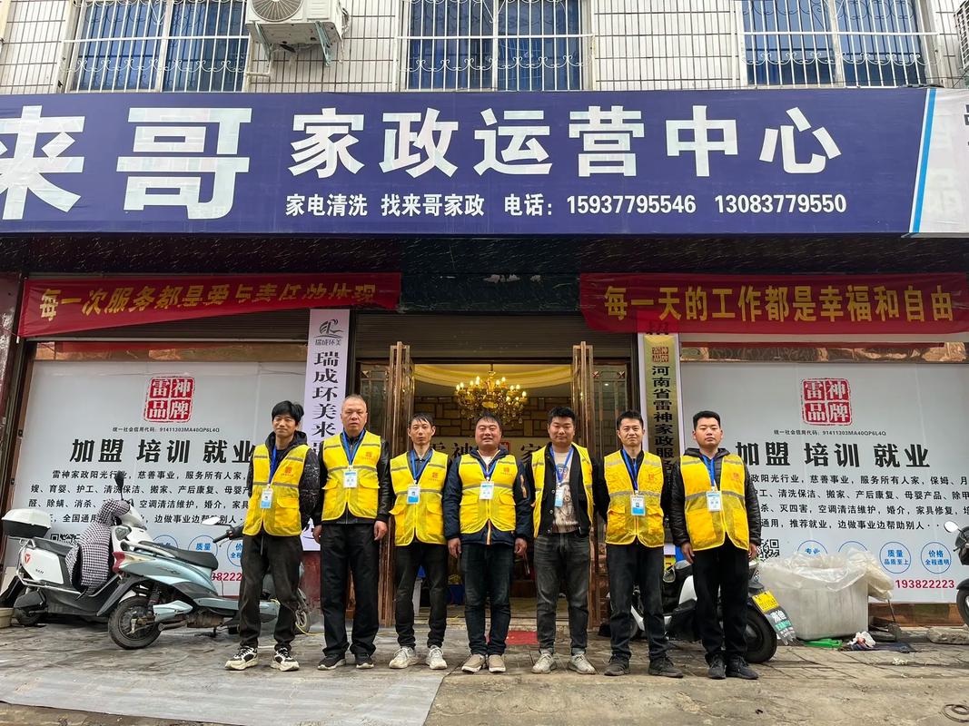 附近哪里能找到靠谱的家政服务？