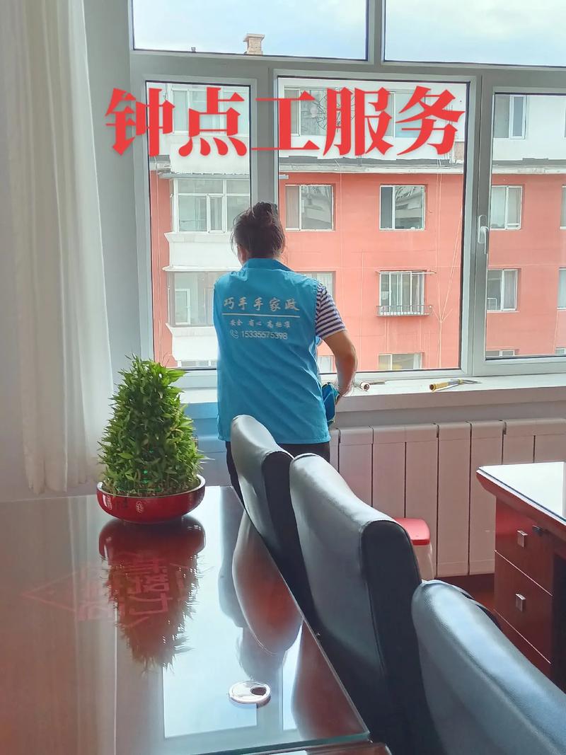 呼和浩特家政服务哪家好？haohaobest靠谱吗？