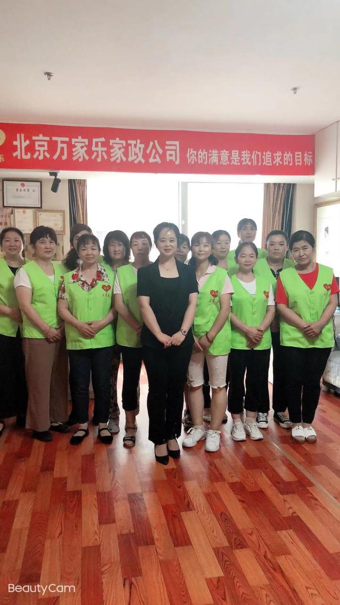 家政清洁加盟需要什么条件和投入？