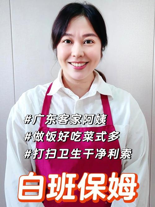 济南哪家家政公司口碑好又靠谱？