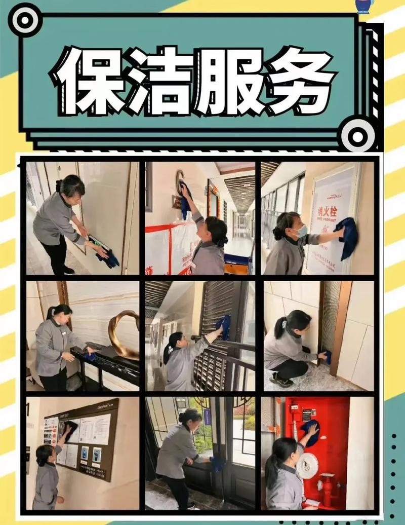 加盟家政公司，真的能赚钱吗？