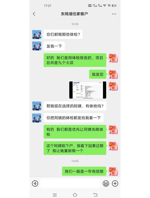徐州妇联家政服务有哪些？如何申请？