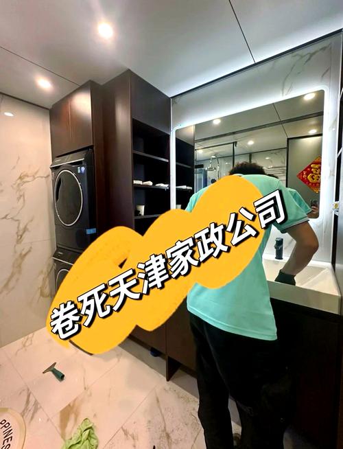 超级家政的服务质量怎么样？值得选择吗？