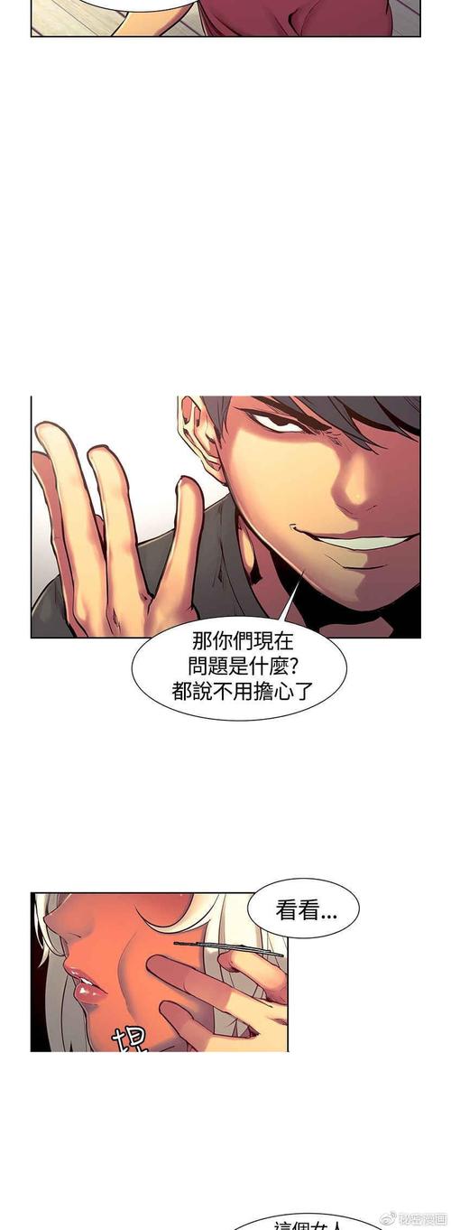 “调教家政妇无减版全集”是什么意思？如何获取完整版本？