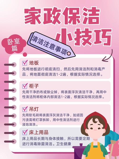 家政公司培训如何帮助新手快速提升服务技能？