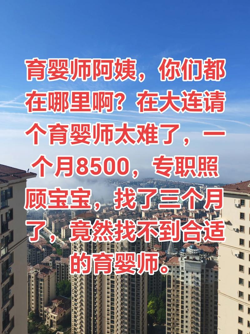 莱芜家政公司哪家好？如何挑选靠谱服务？