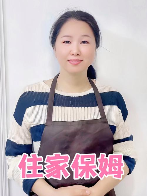 福山区家政服务哪家好？如何选择靠谱的？