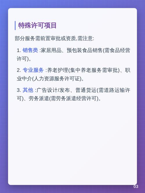 好帮手家政服务靠谱吗？