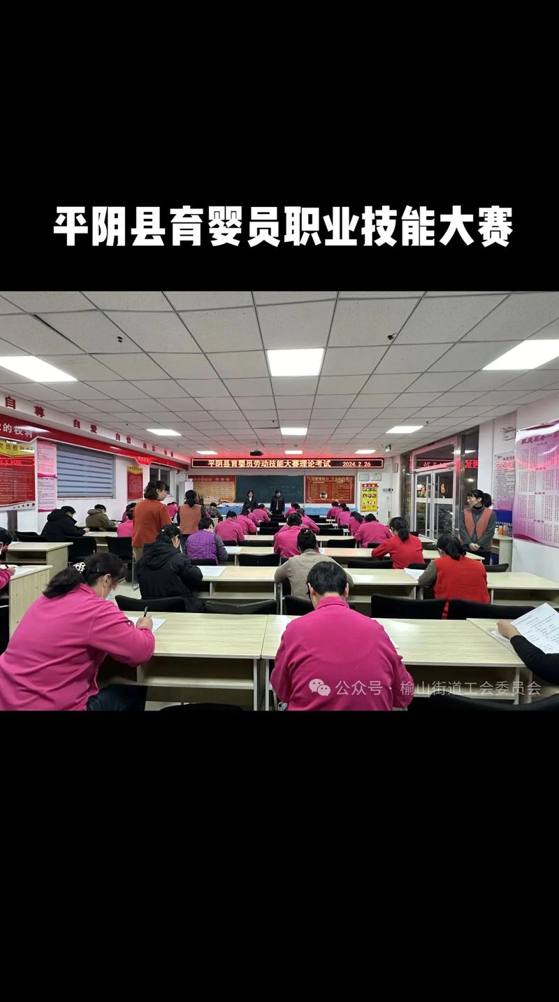 济南阳光大姐家政服务中心的联系电话是多少？