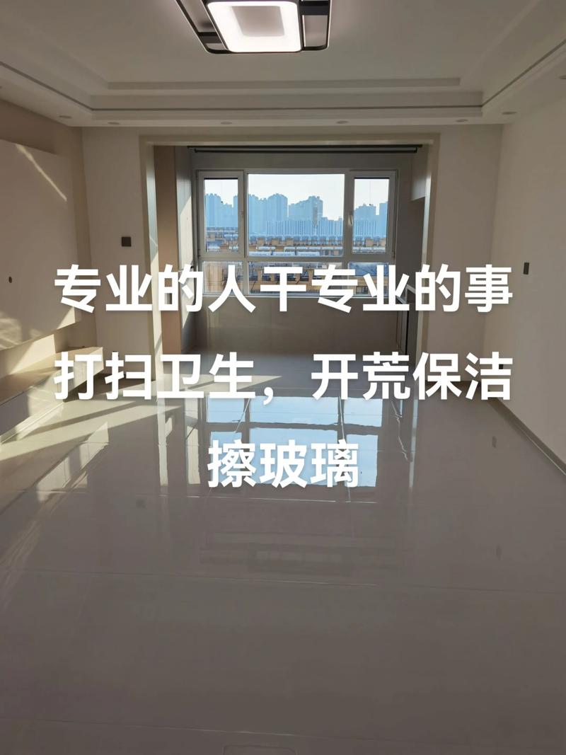 北京哪家家政公司口碑好又正规？