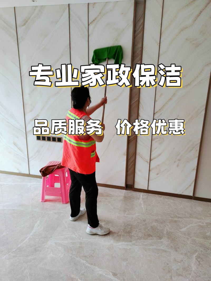 义乌家政公司哪家服务好又靠谱？