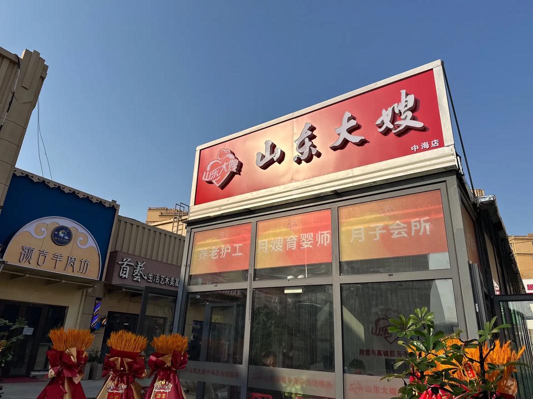 新都家政服务哪家好？如何挑选靠谱又实惠的？