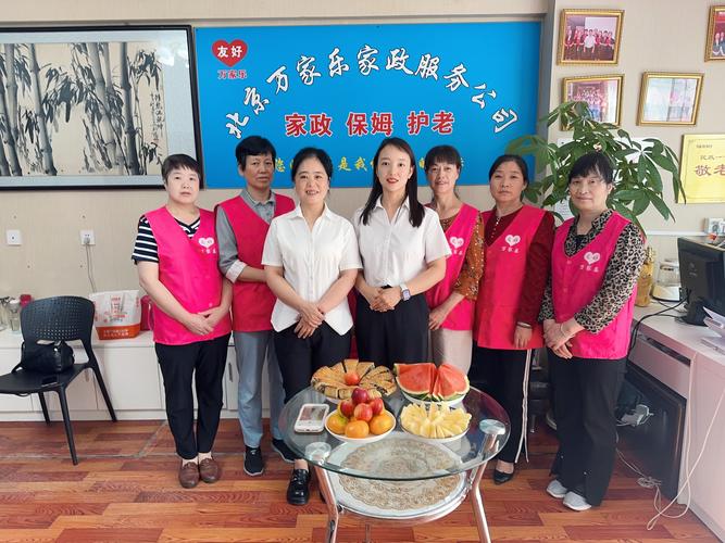 北京管家帮家政公司服务怎么样?靠谱吗?