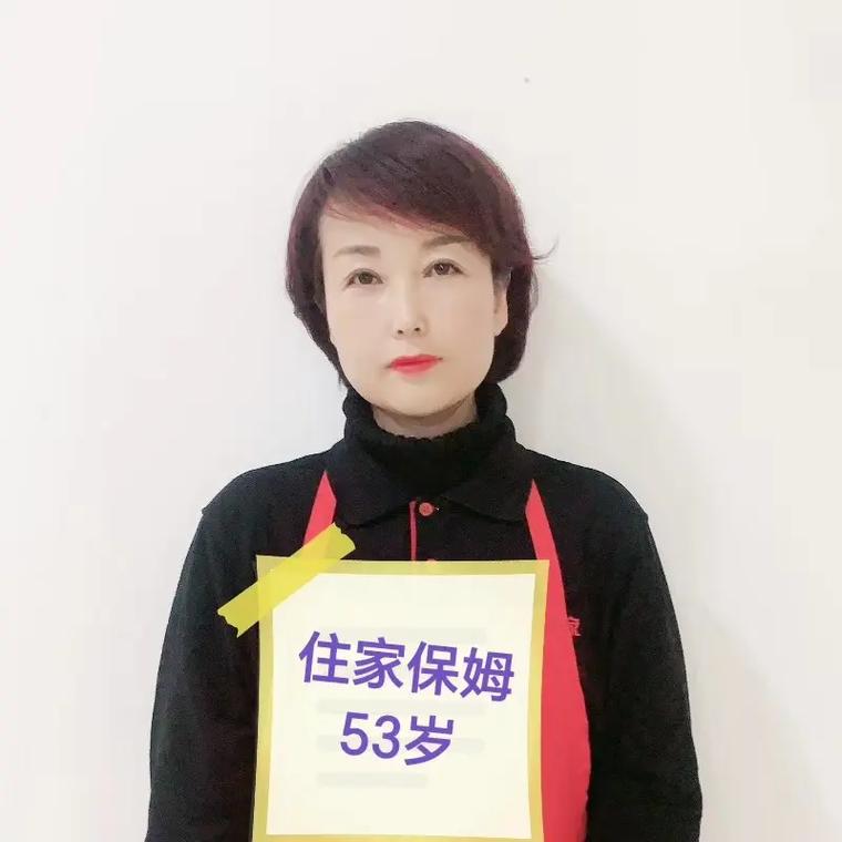 家政工作好找吗？需要注意哪些问题？