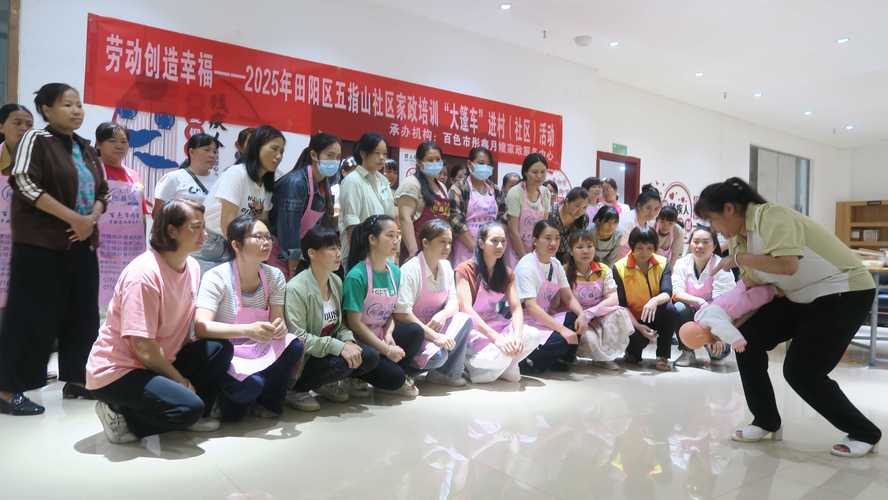 妇联家政培训如何报名？需要什么条件？