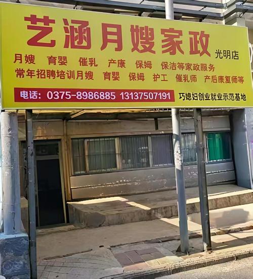 《家政妇动漫》中，主角的清洁能力为何能改变雇主家庭命运？