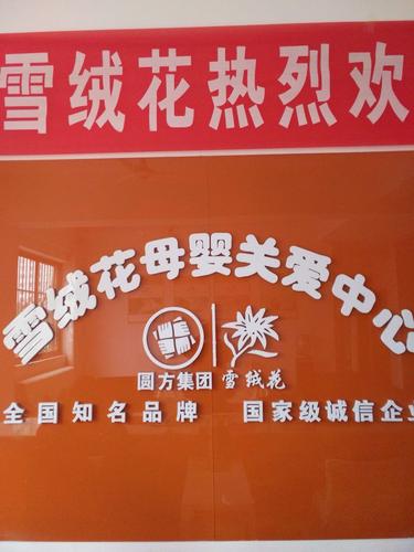 朝晖家政服务怎么样？值得选择吗？