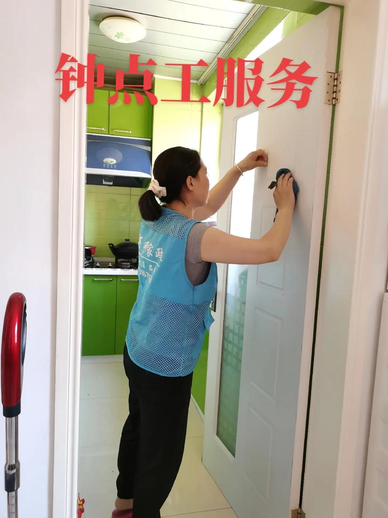 呼和浩特家政服务哪家好？haohaobest靠谱吗？