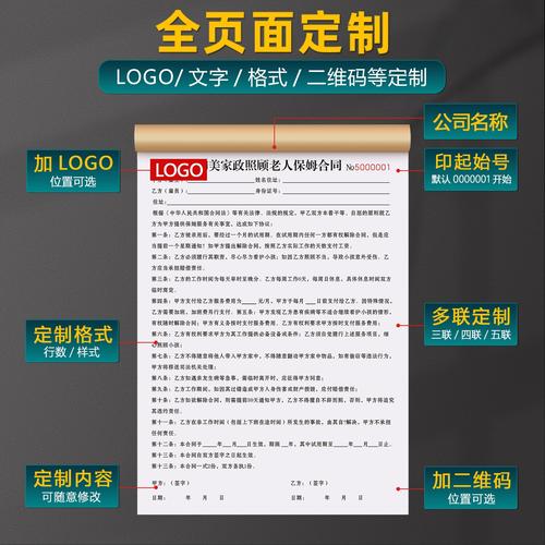 义乌家政服务公司哪家好？如何选择靠谱的？