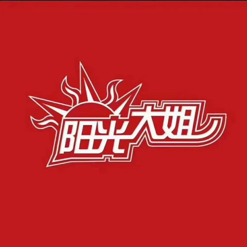 阳光大姐家政公司怎么样？值得选择吗？