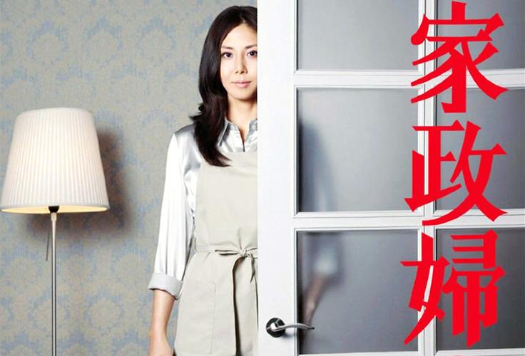 “调教家政妇10无减版”是正版资源吗？