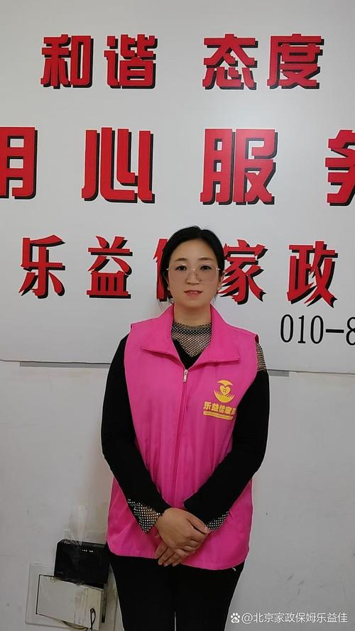 北京哪家家政公司口碑好、服务正规？