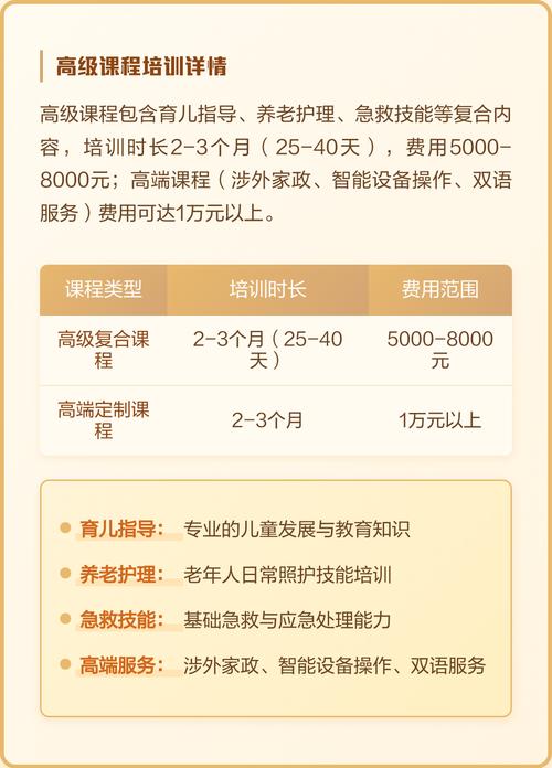 58同城家政公司靠谱吗？如何选择优质服务？
