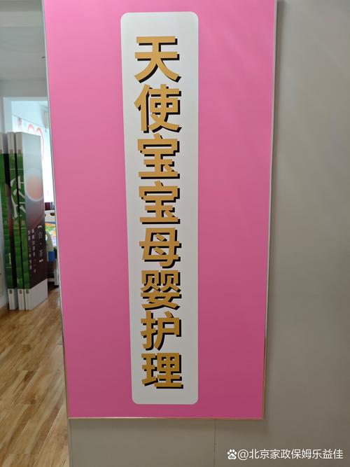 育儿家政公司如何选?这5个标准帮你避坑