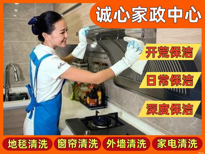 三鼎家政公司服务怎么样？值得选择吗？