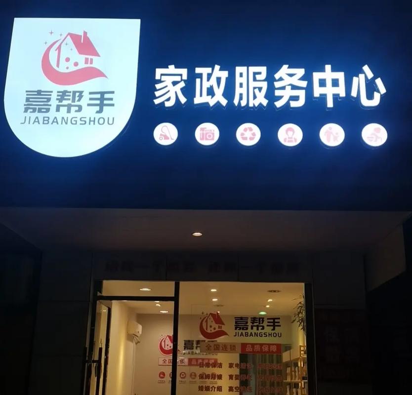 家政服务为何男护工这么少？