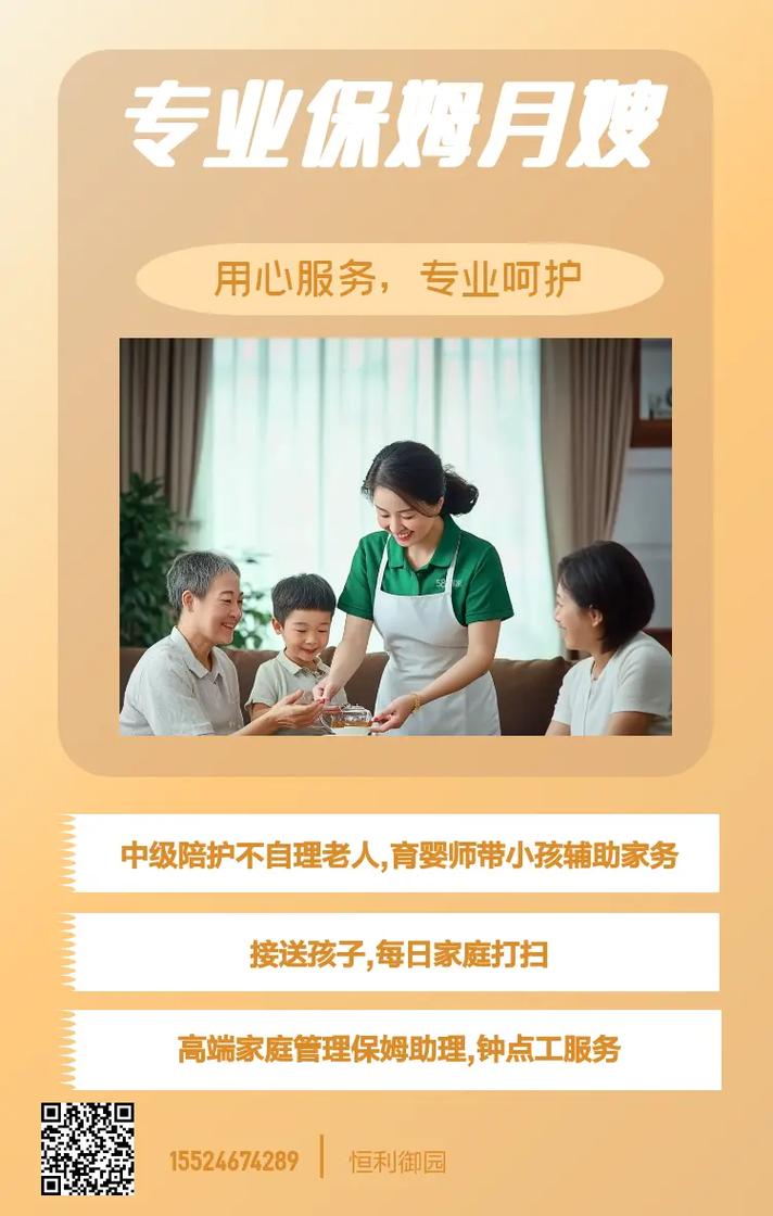 河北卫视家政女皇菜谱有哪些经典家常菜做法？