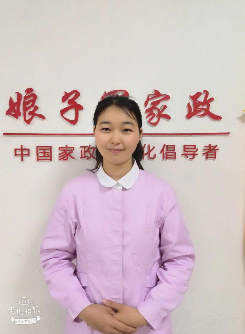 《家政妇动漫》中，主角的清洁能力为何能改变雇主家庭命运？