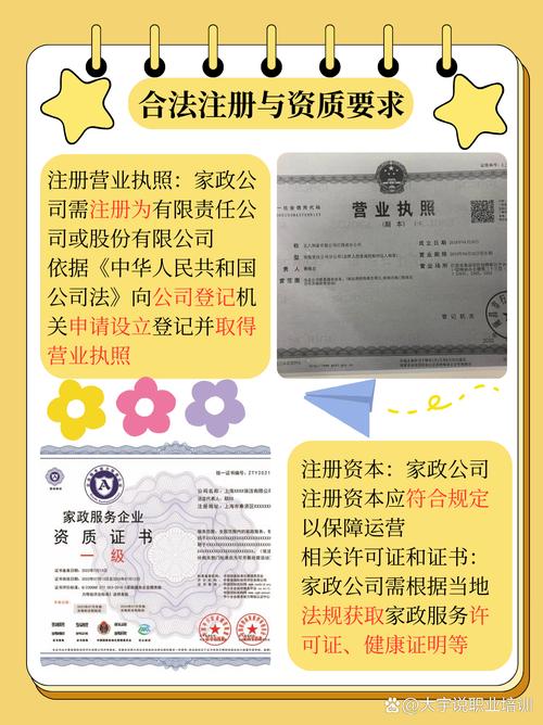 菏泽家政职业学院官网入口是什么？
