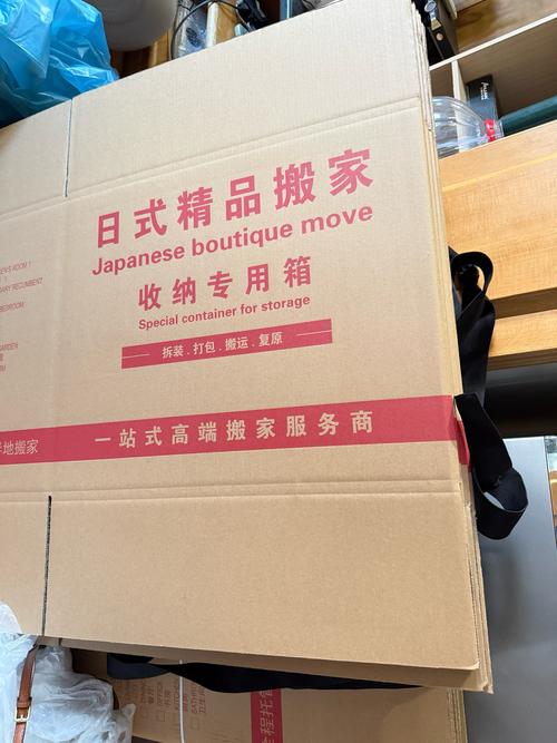 搬家时如何选择靠谱的家政服务？