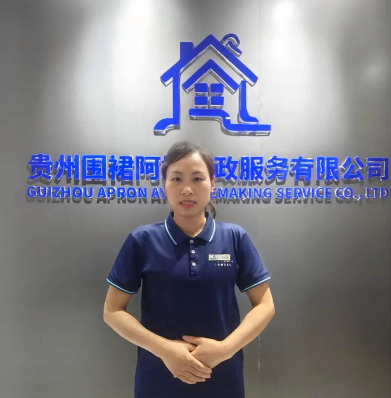 贵阳家政公司加盟哪家好?如何选择靠谱品牌?