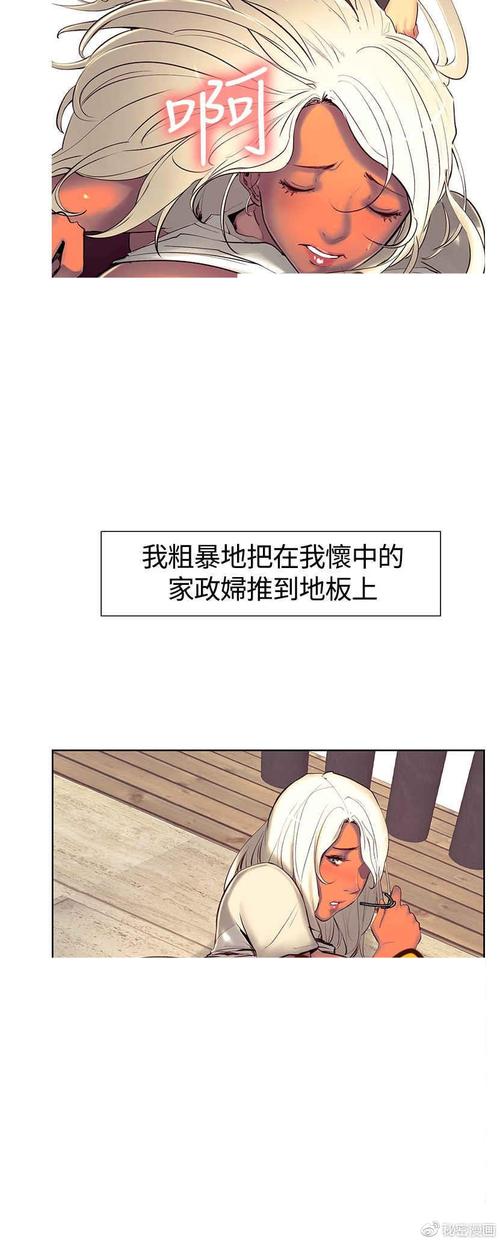 家政服务怎么选？调教式家政靠谱吗？