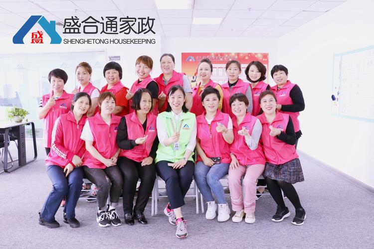沈阳家政网靠谱吗？如何选择正规服务？