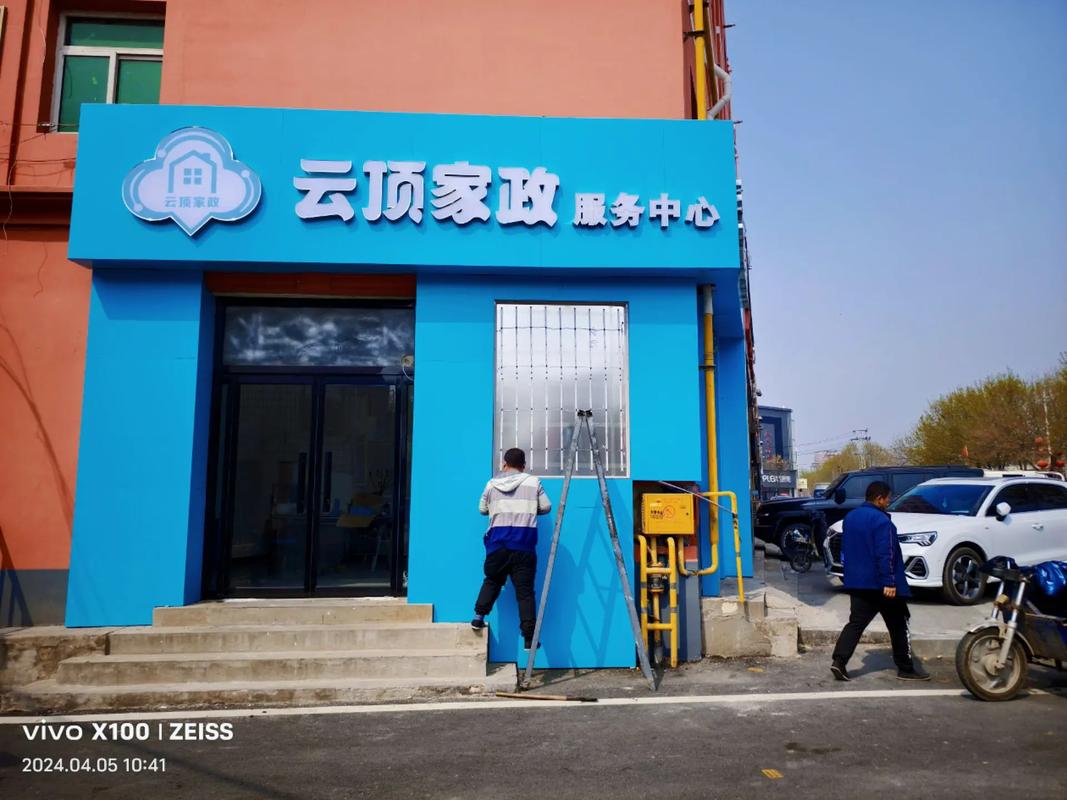 国家政务服务平台投诉的相关介绍