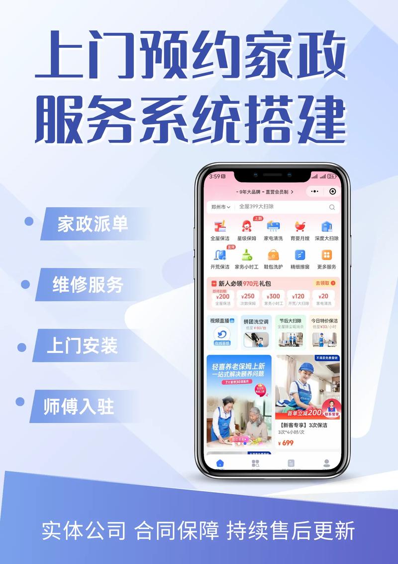昆明家政服务现在多少钱一小时？