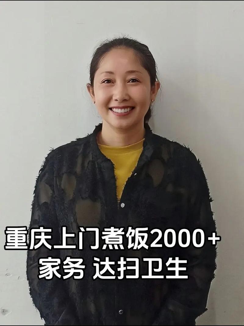 临沂哪家家政服务公司口碑好又正规？