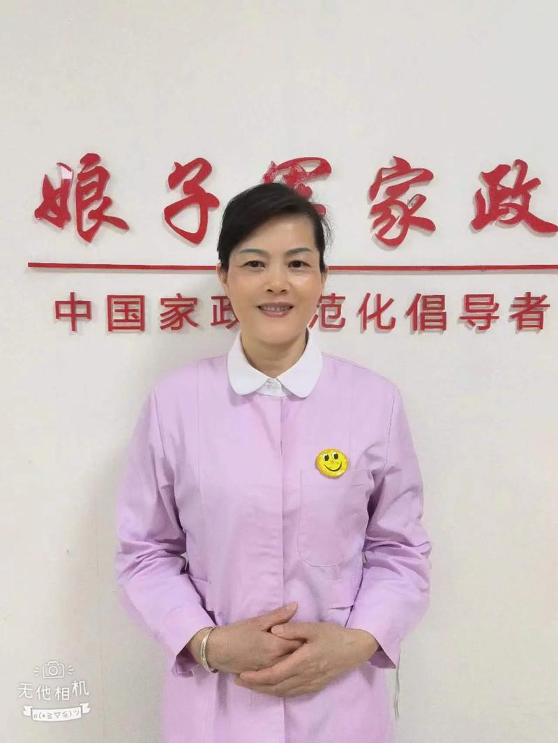 爱心宝贝家政服务怎么样？值得选择吗？