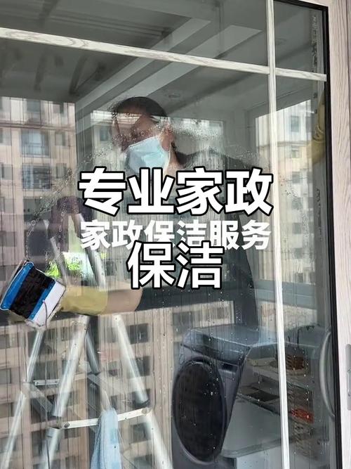 福山区家政服务哪家好？如何选择靠谱的？