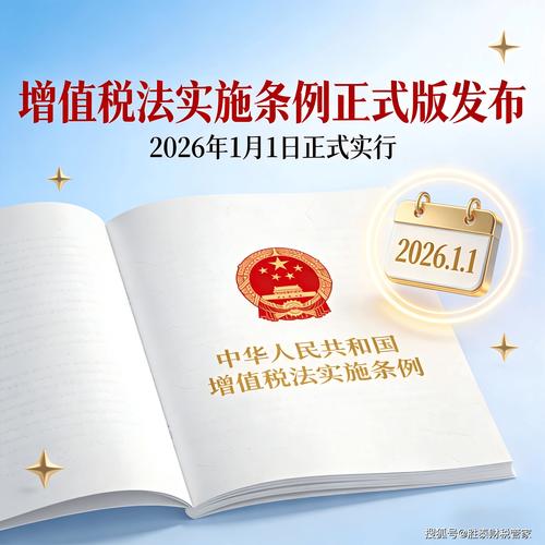 2018年国家新政策有哪些变化影响我们的生活？