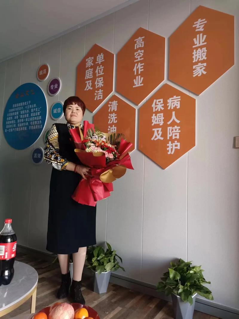 月嫂家政公司加盟需要什么条件和费用？