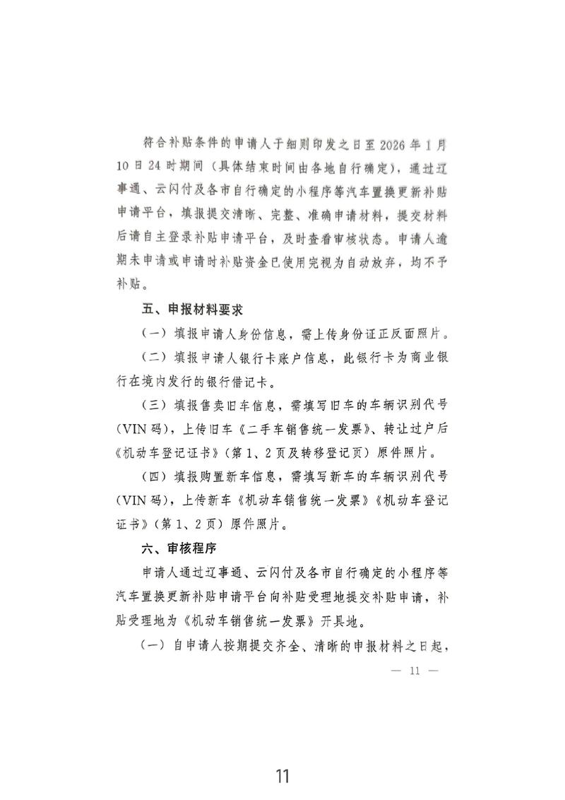 家政招聘：如何快速找到靠谱的家政服务人员？