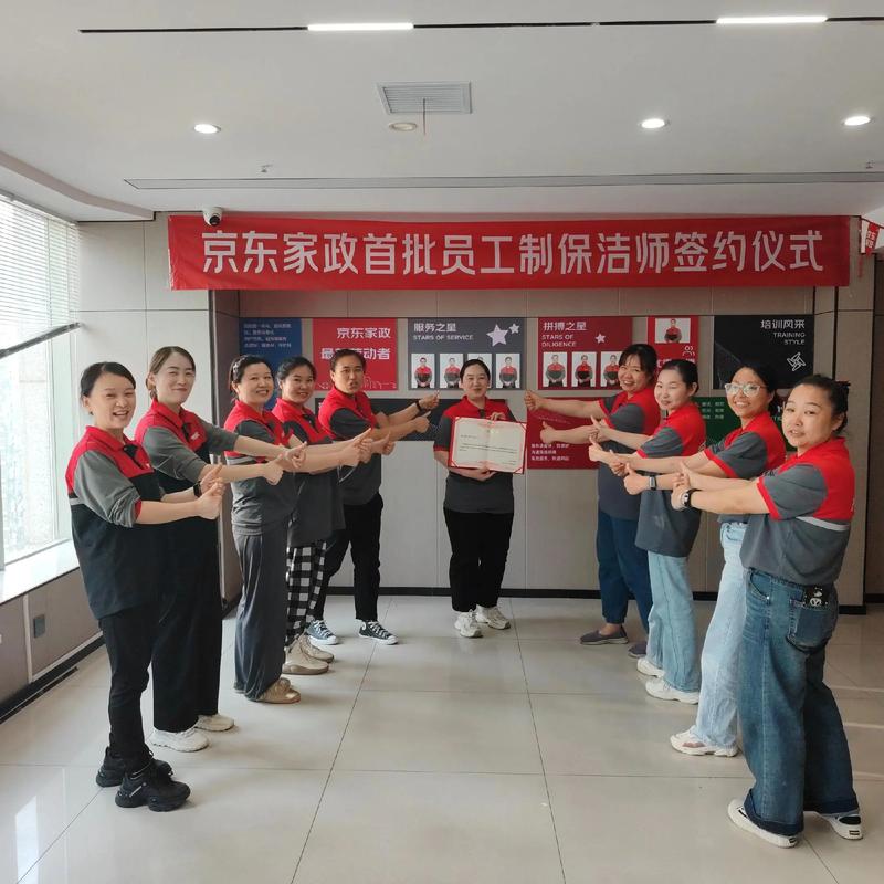 家政加盟培训靠谱吗？零基础能学吗？